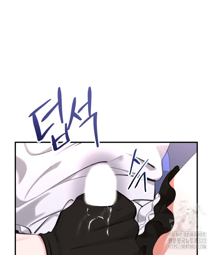 13 Magician and course live