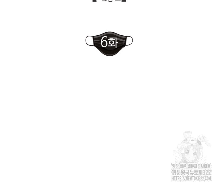 12 Magician and course live