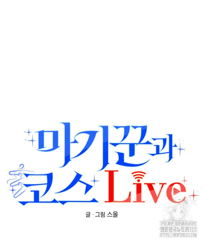 10 Magician and course live