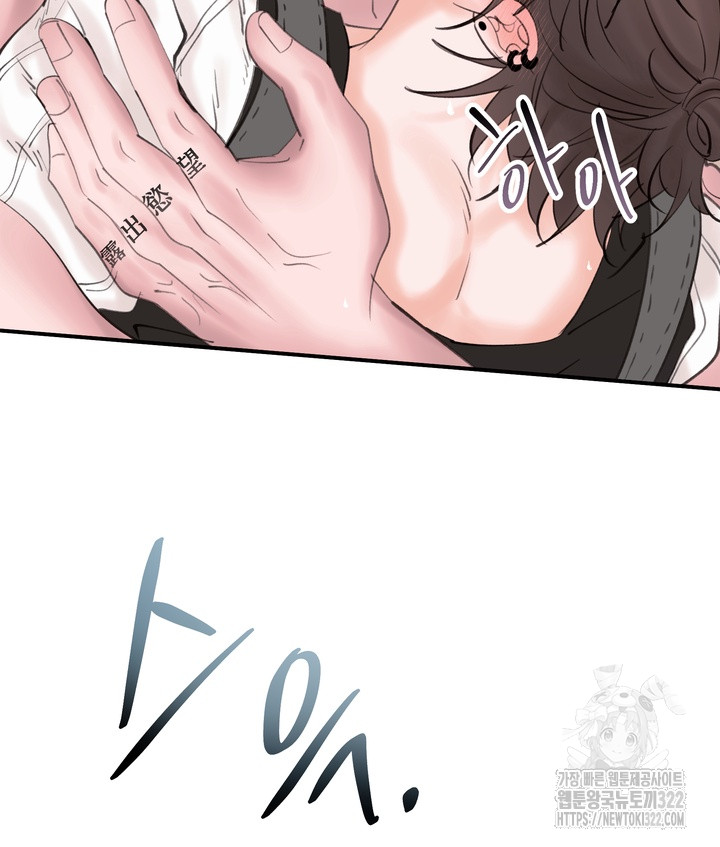 76 Magician and course live