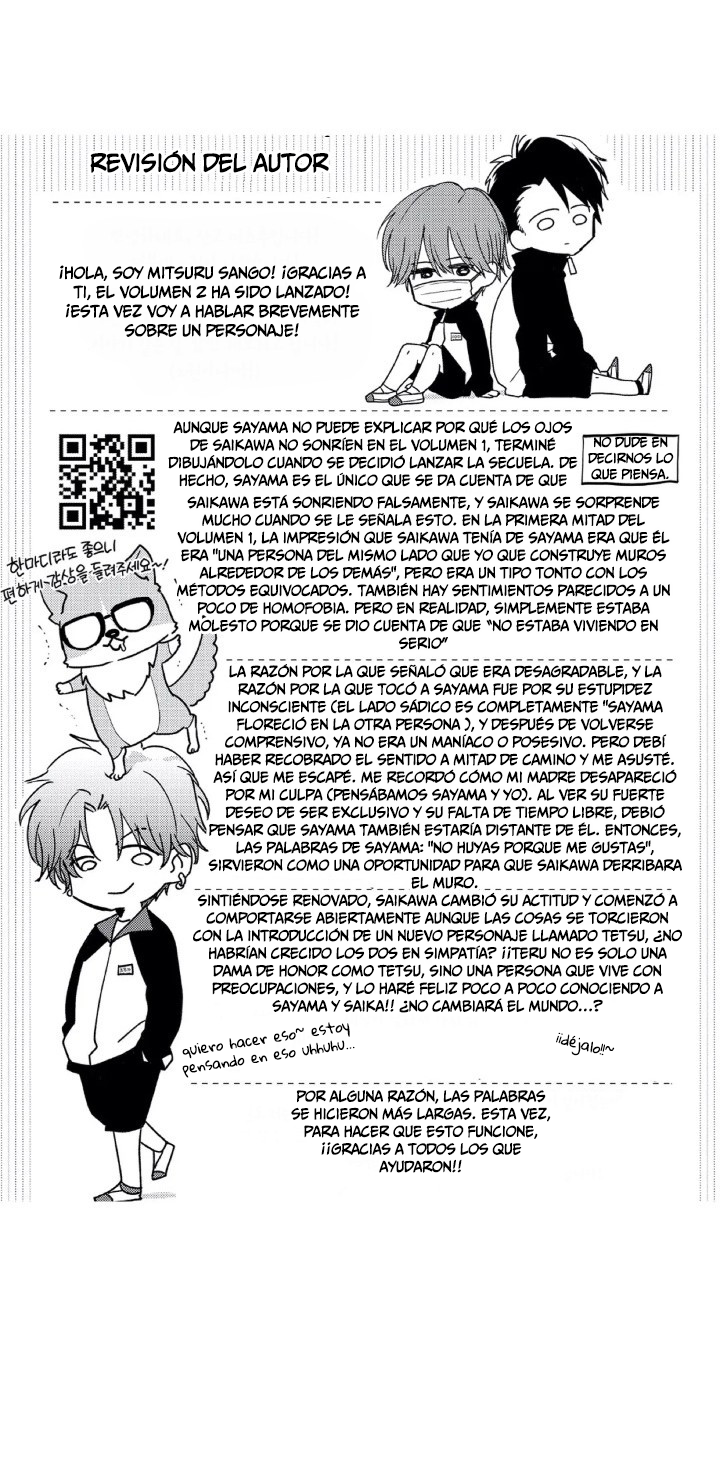 17 Mask danshi wa Koishitakunai no ni