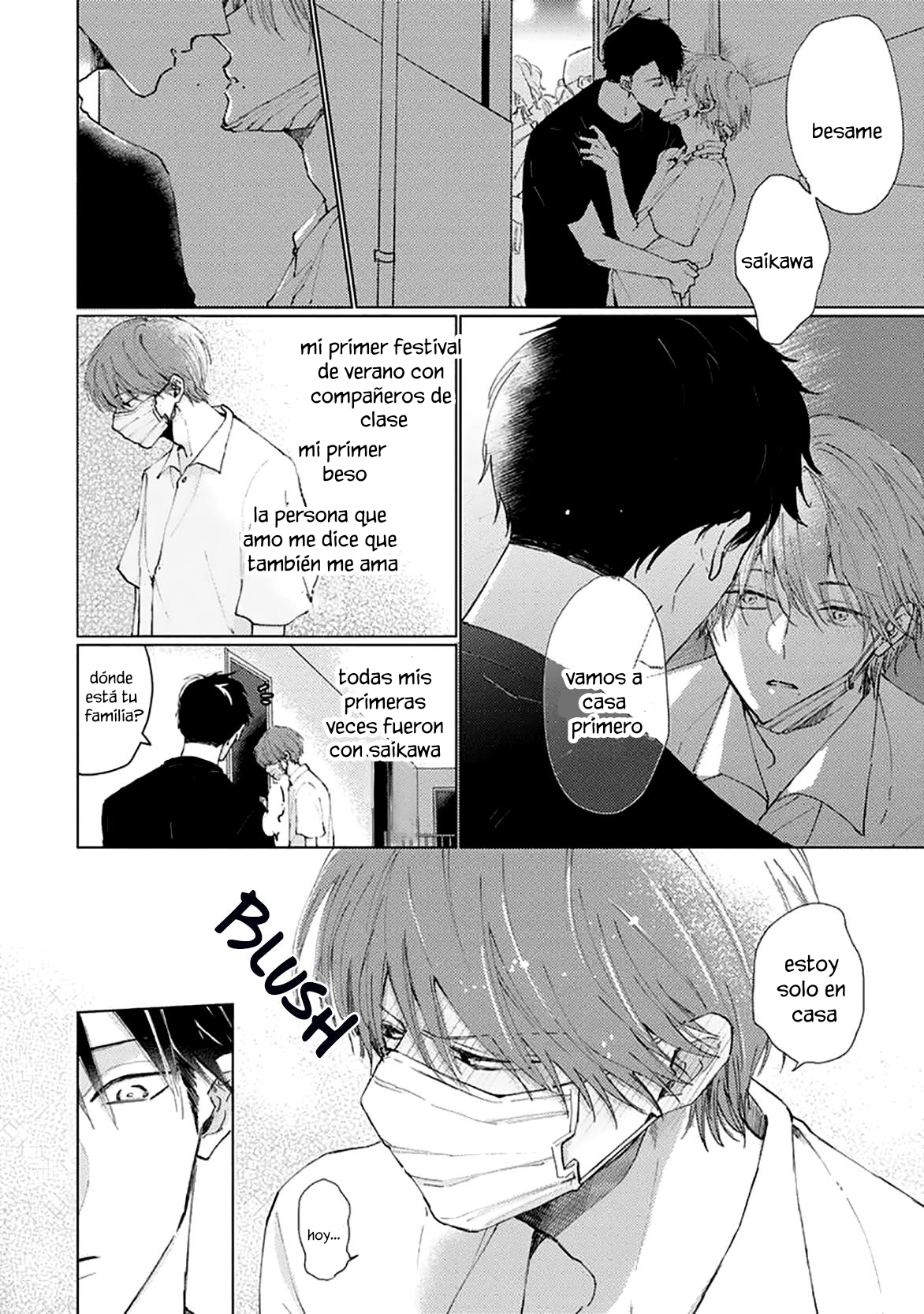 1 Mask danshi wa Koishitakunai no ni