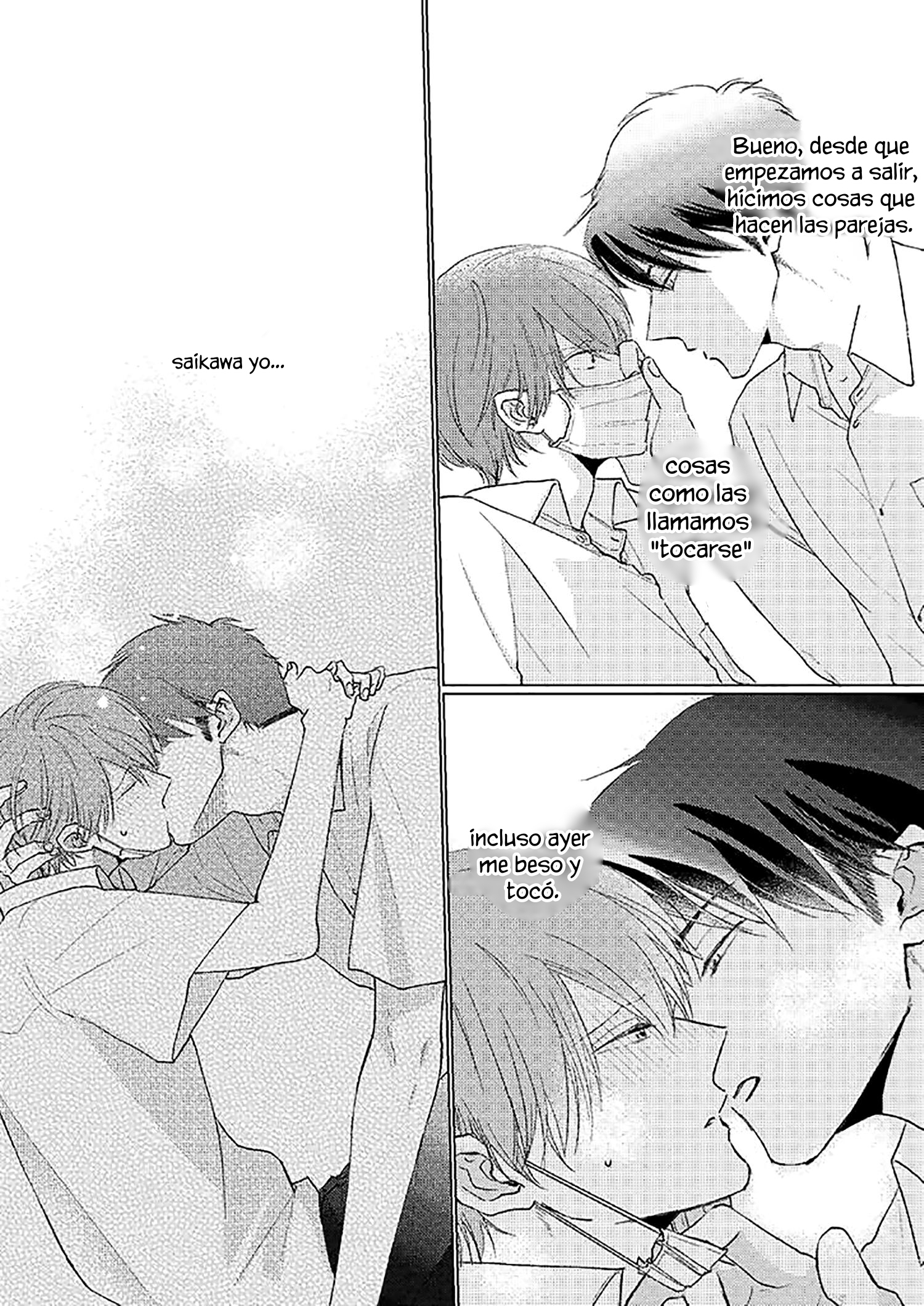 1 Mask danshi wa Koishitakunai no ni