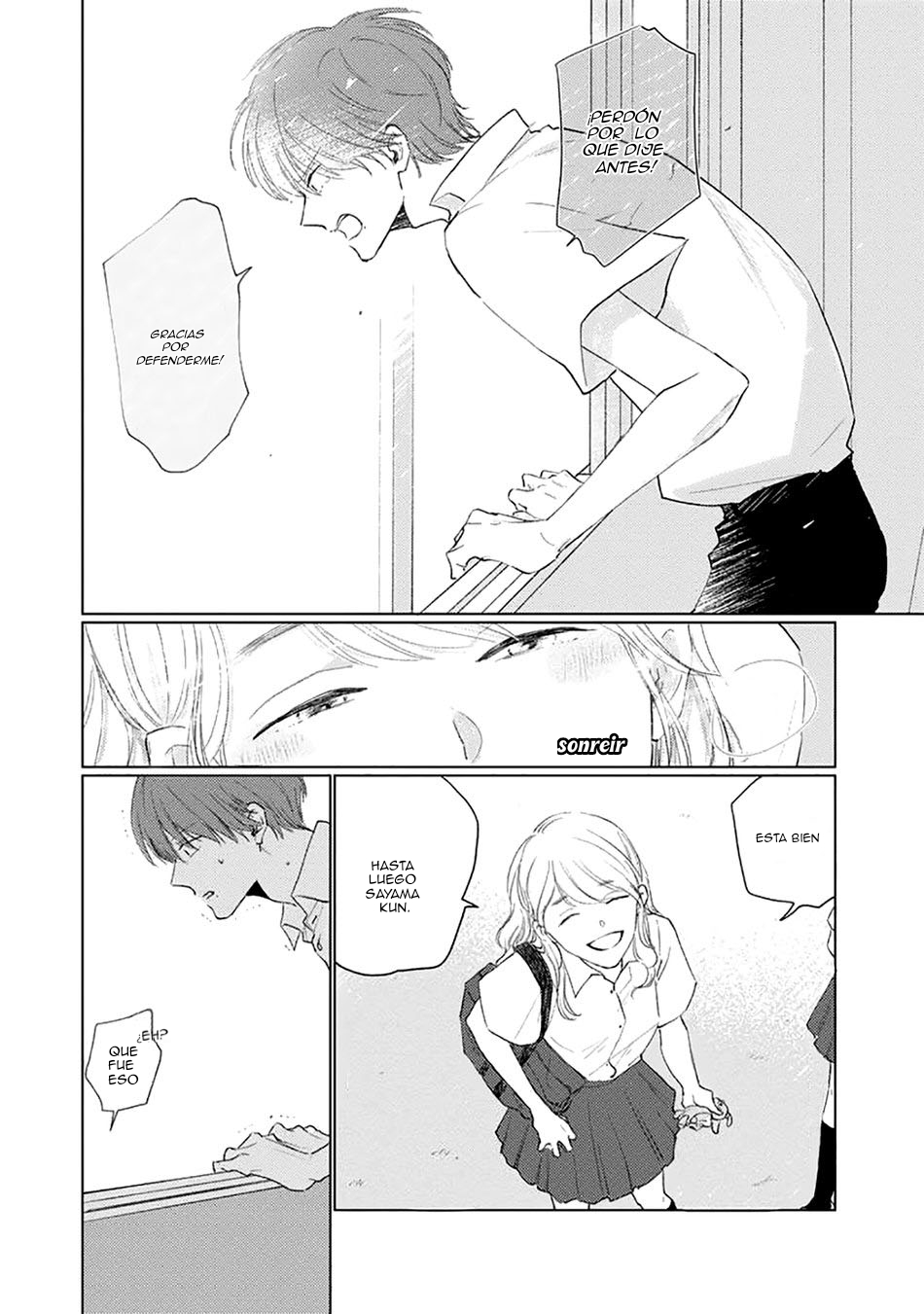 7 Mask danshi wa Koishitakunai no ni