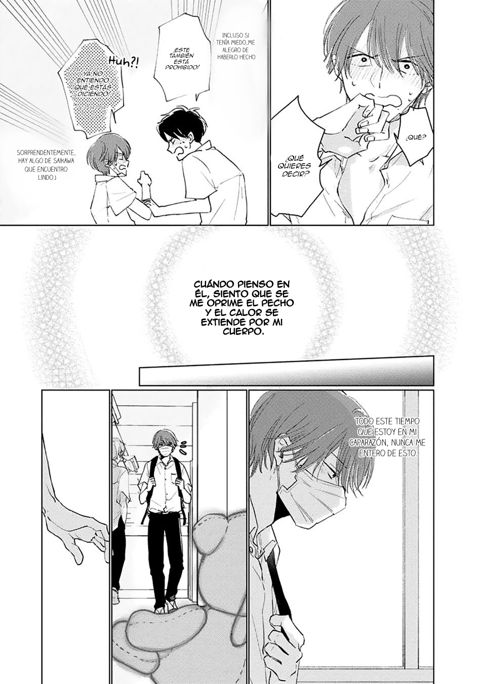 16 Mask danshi wa Koishitakunai no ni