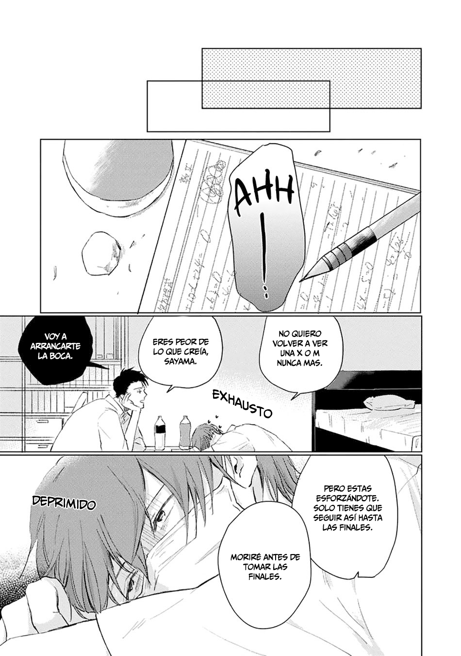 6 Mask danshi wa Koishitakunai no ni