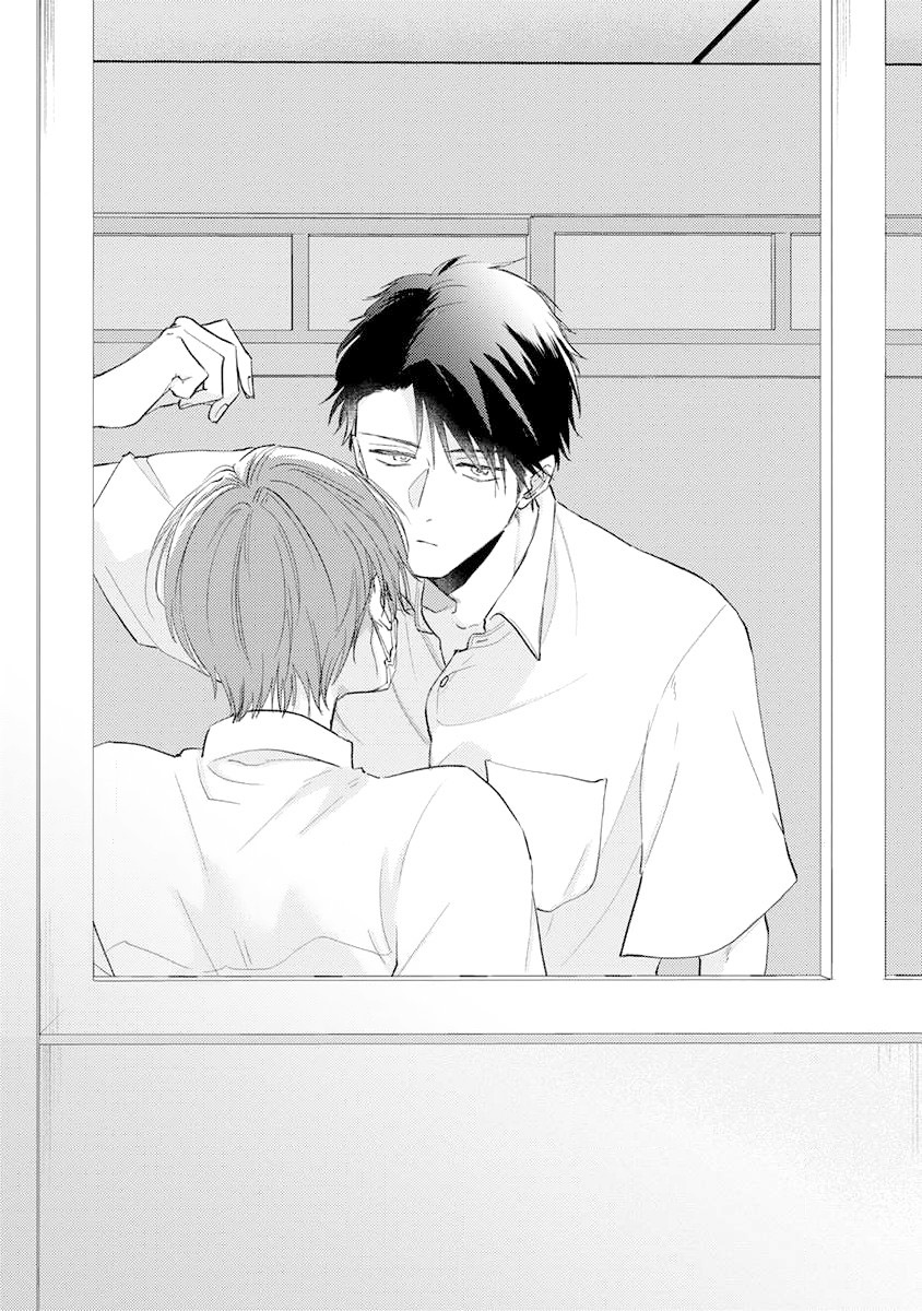 7 Mask danshi wa Koishitakunai no ni