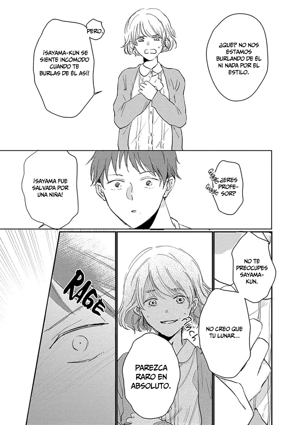 2 Mask danshi wa Koishitakunai no ni