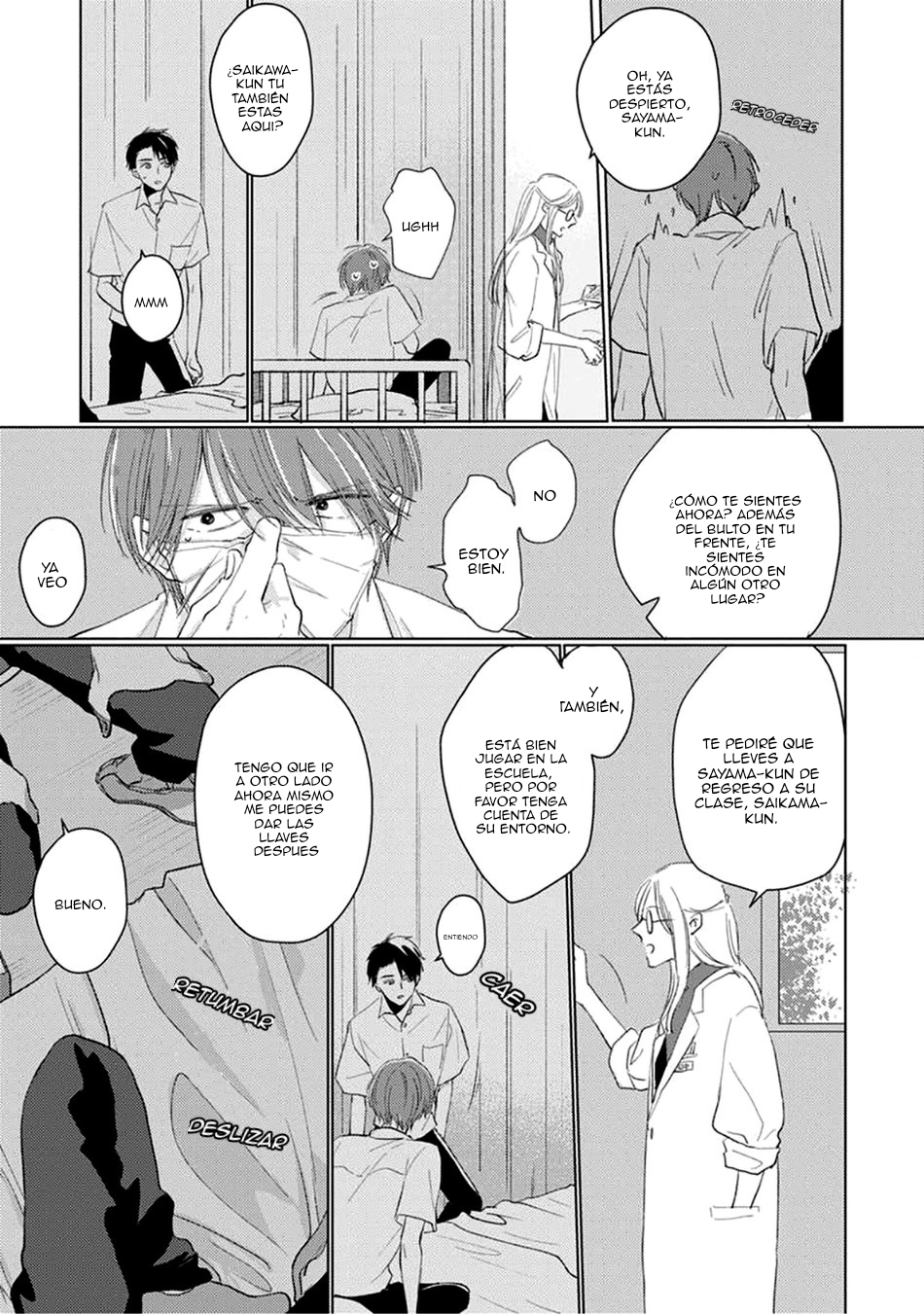 12 Mask danshi wa Koishitakunai no ni