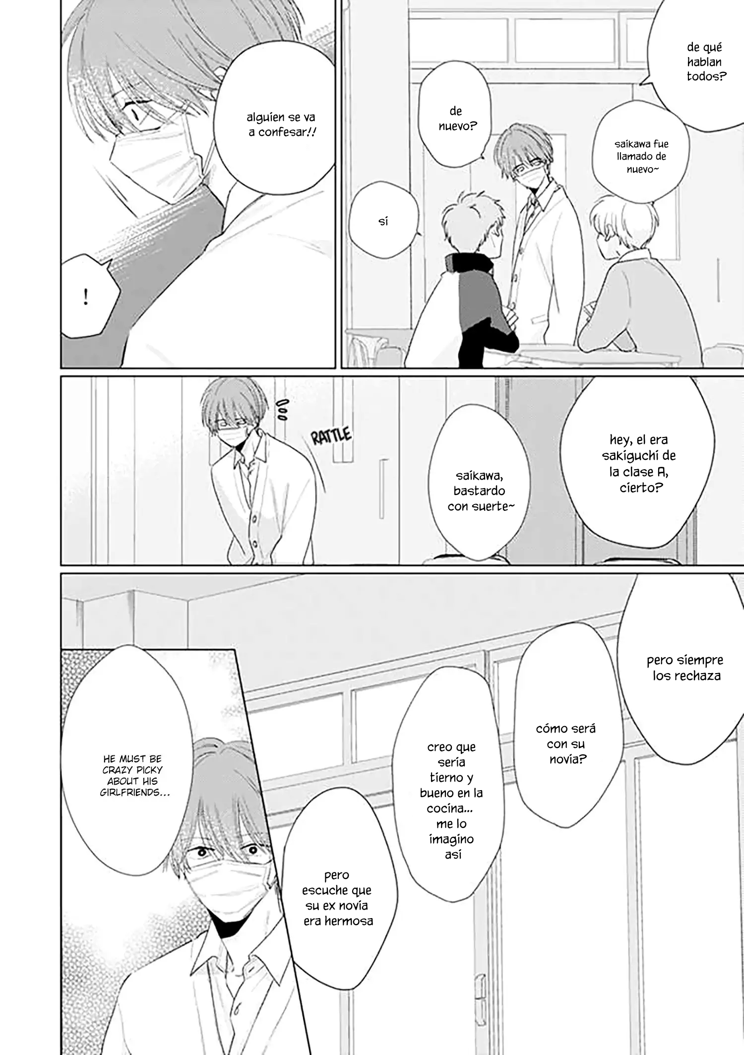 1 Mask danshi wa Koishitakunai no ni