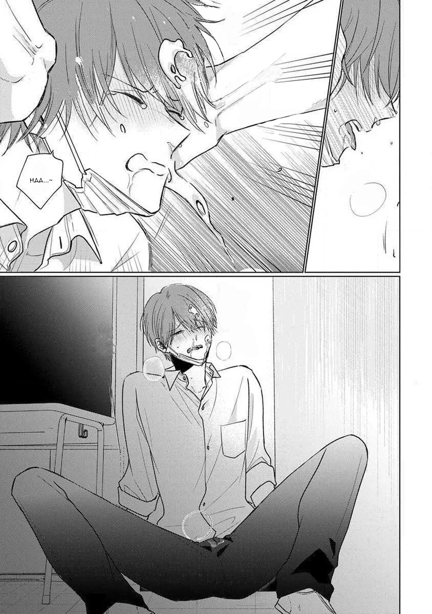 10 Mask danshi wa Koishitakunai no ni