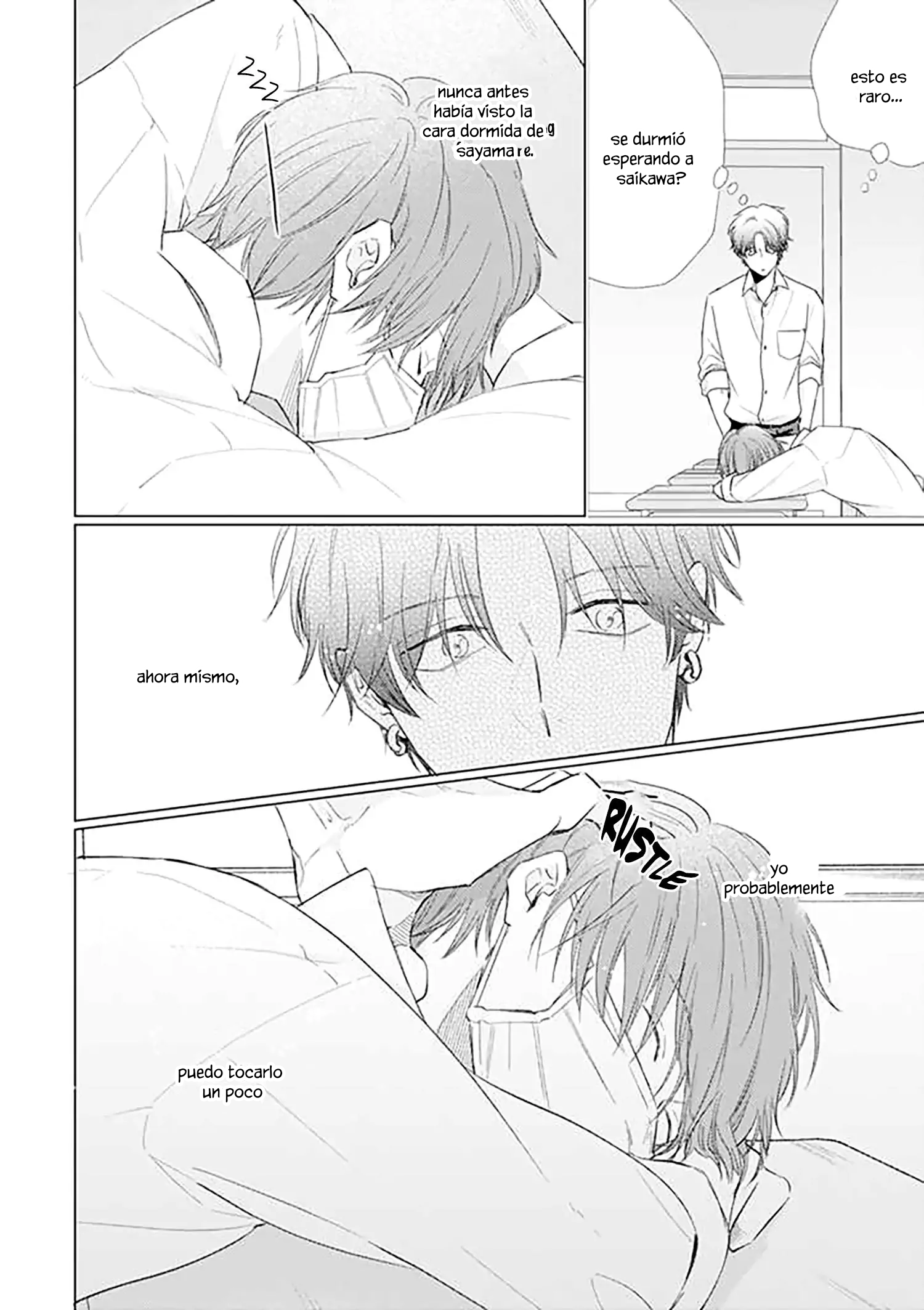 5 Mask danshi wa Koishitakunai no ni