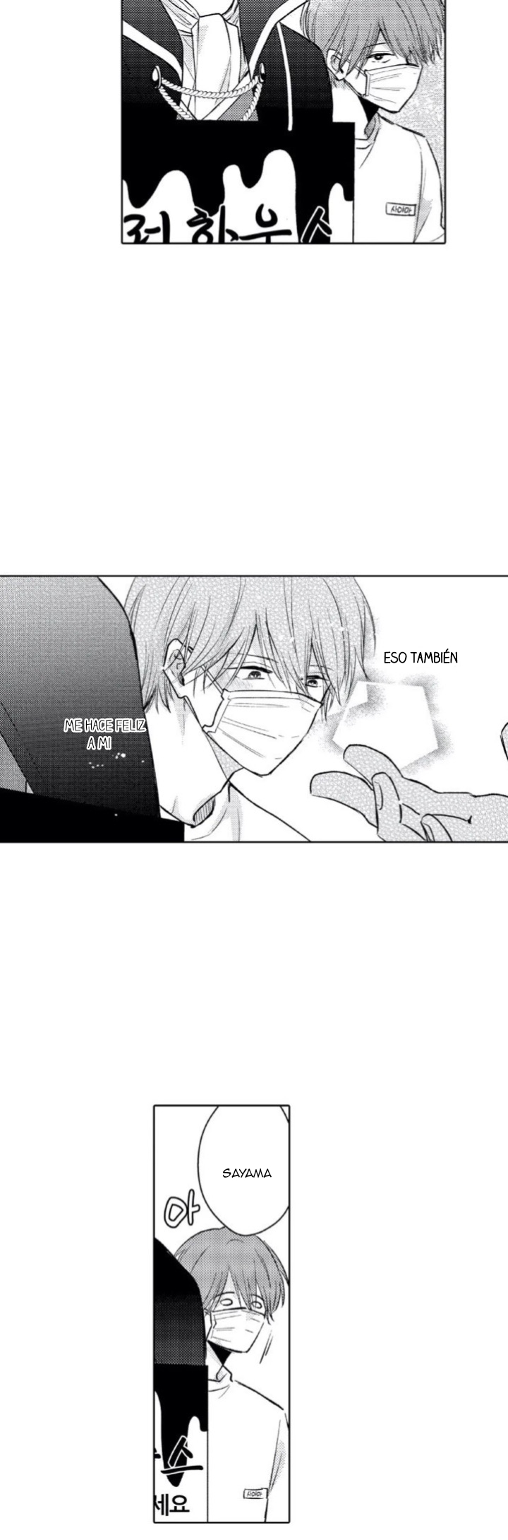 3 Mask danshi wa Koishitakunai no ni