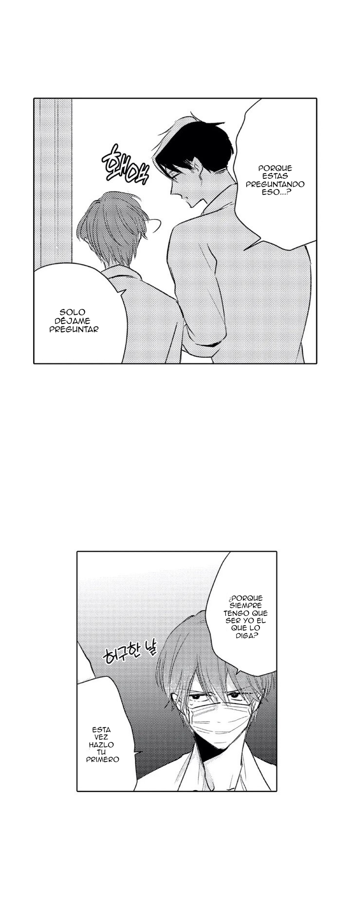 16 Mask danshi wa Koishitakunai no ni