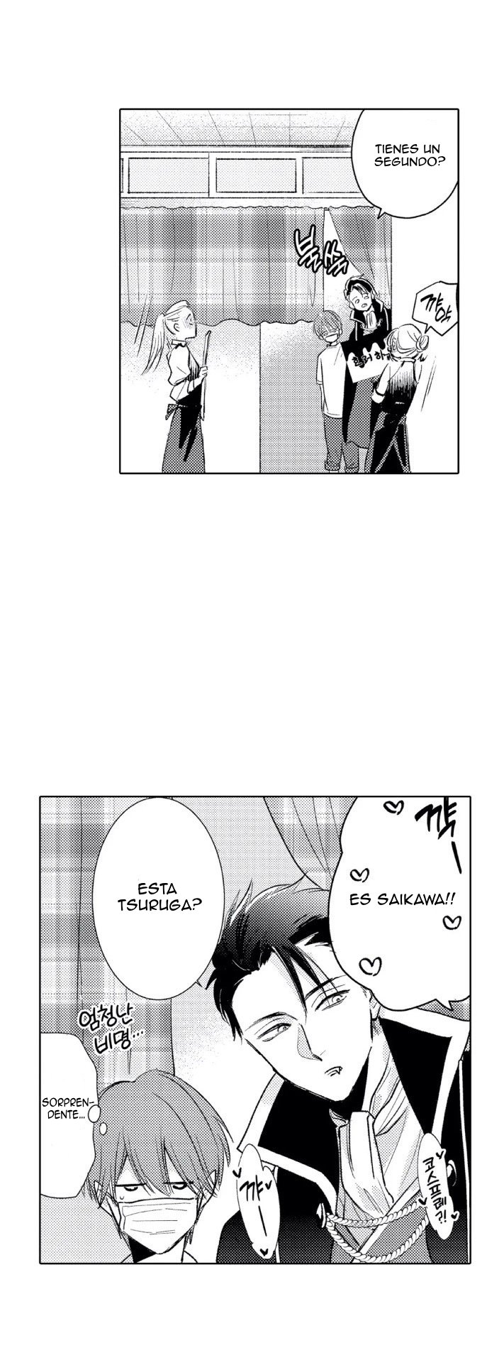 25 Mask danshi wa Koishitakunai no ni