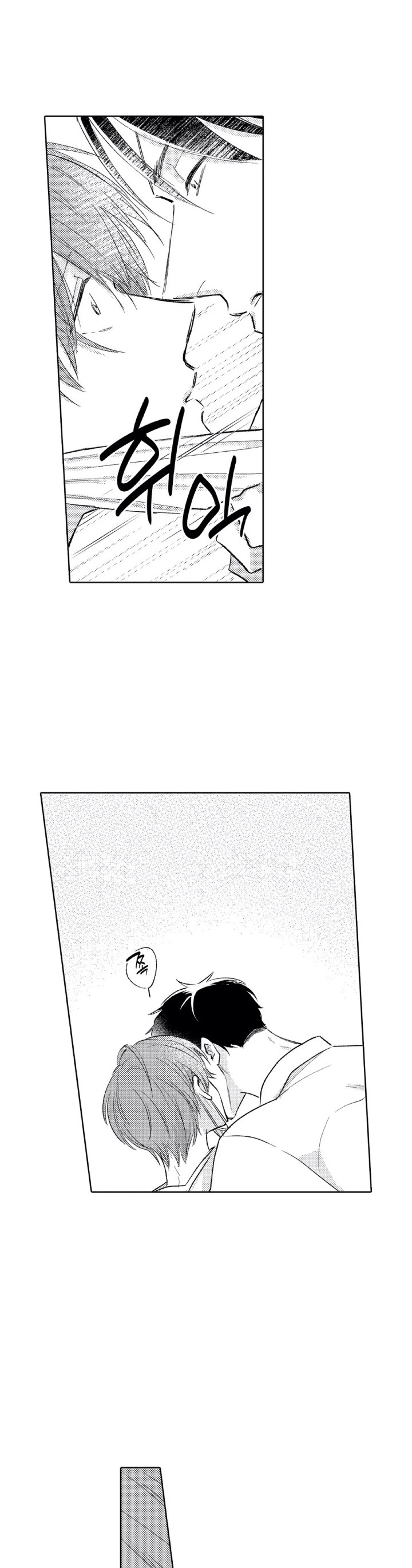 11 Mask danshi wa Koishitakunai no ni