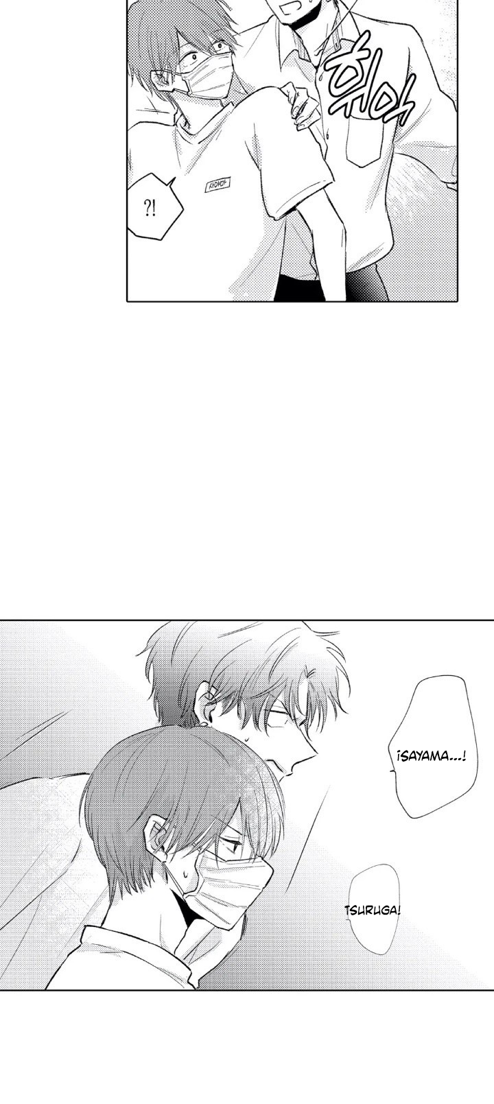 4 Mask danshi wa Koishitakunai no ni