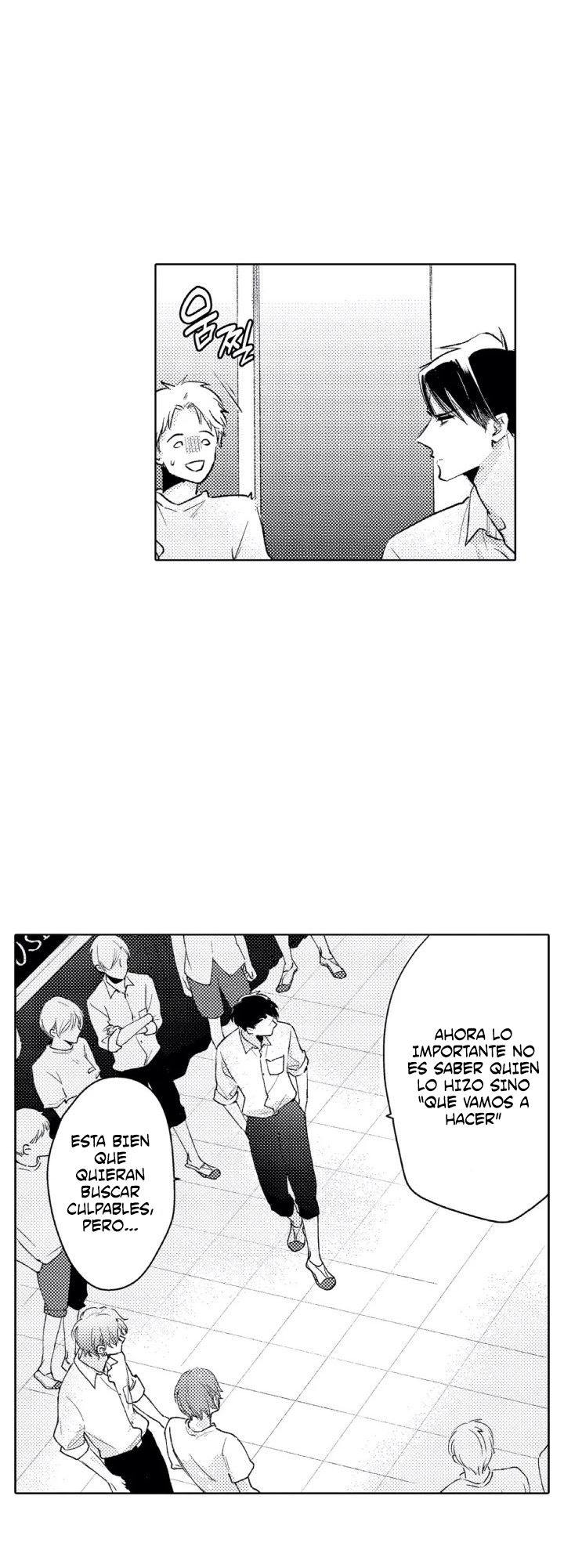 10 Mask danshi wa Koishitakunai no ni