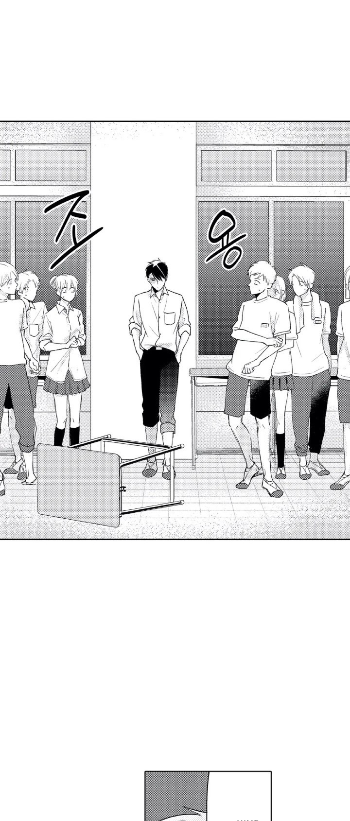 8 Mask danshi wa Koishitakunai no ni