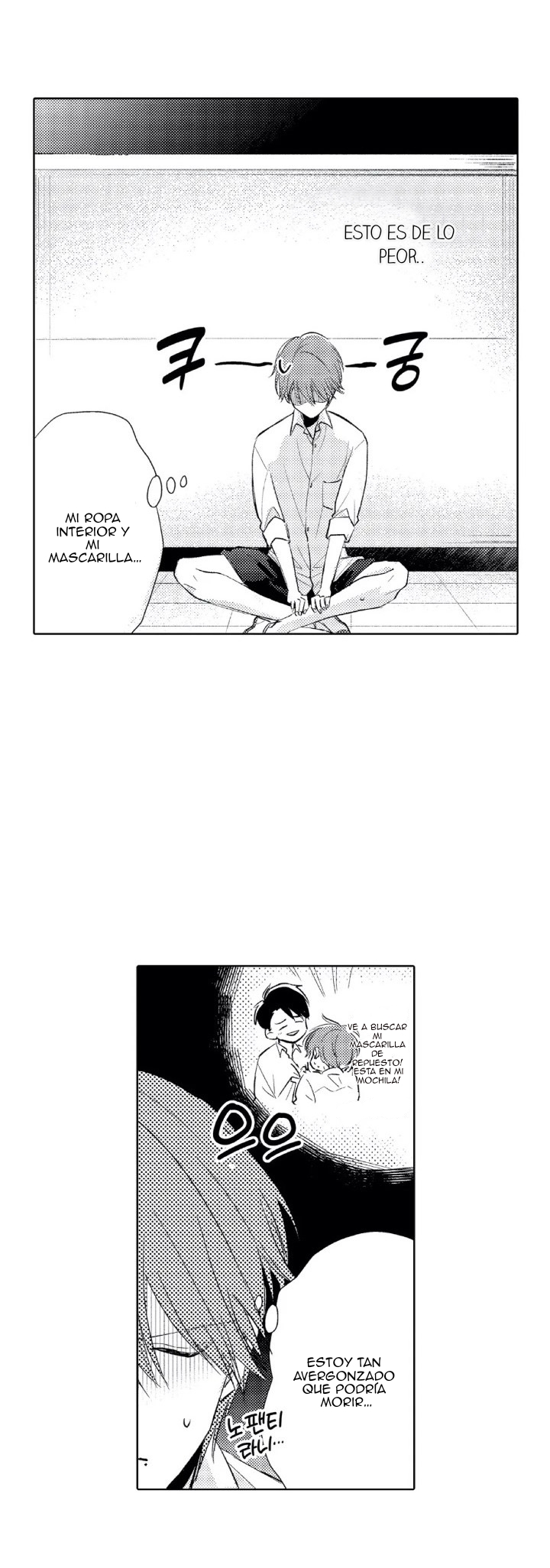 0 Mask danshi wa Koishitakunai no ni