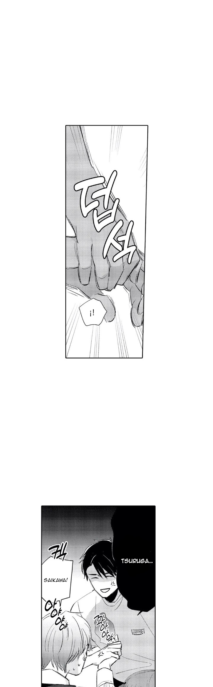 12 Mask danshi wa Koishitakunai no ni