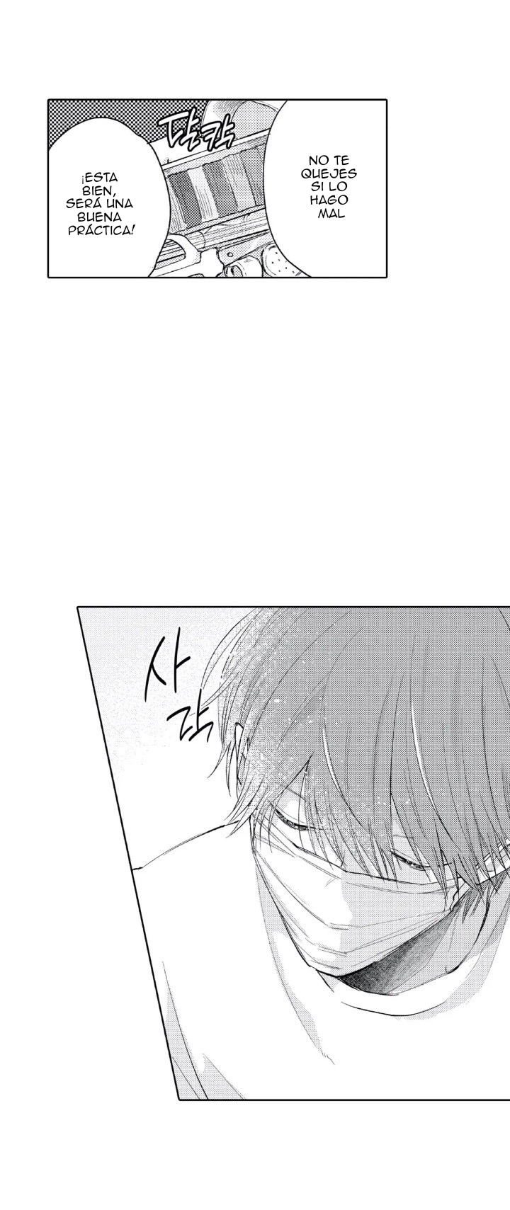 10 Mask danshi wa Koishitakunai no ni