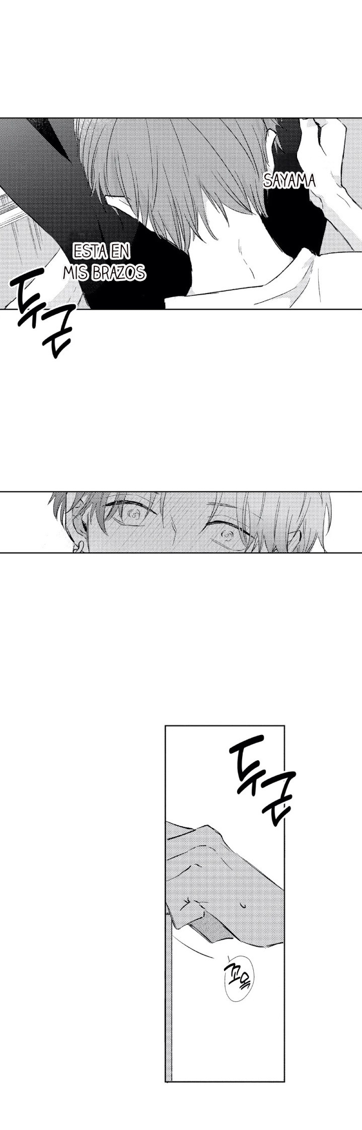 26 Mask danshi wa Koishitakunai no ni