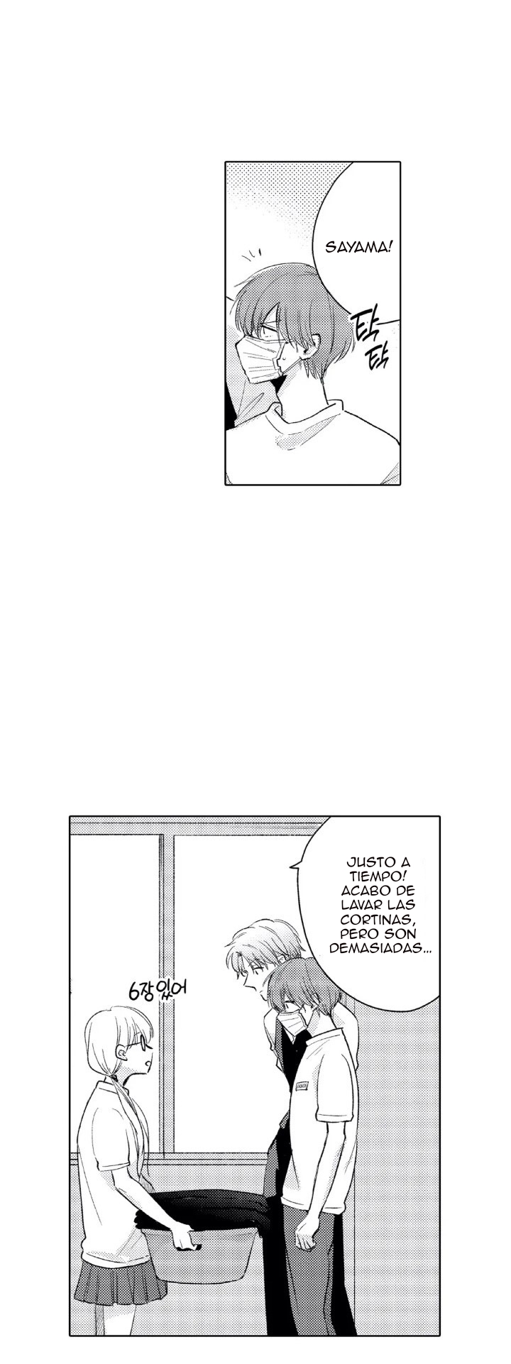 18 Mask danshi wa Koishitakunai no ni