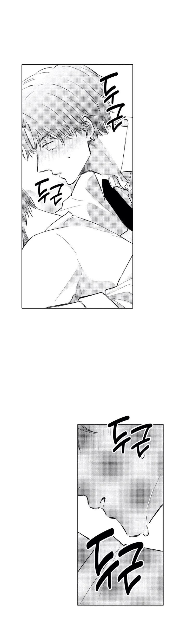 27 Mask danshi wa Koishitakunai no ni