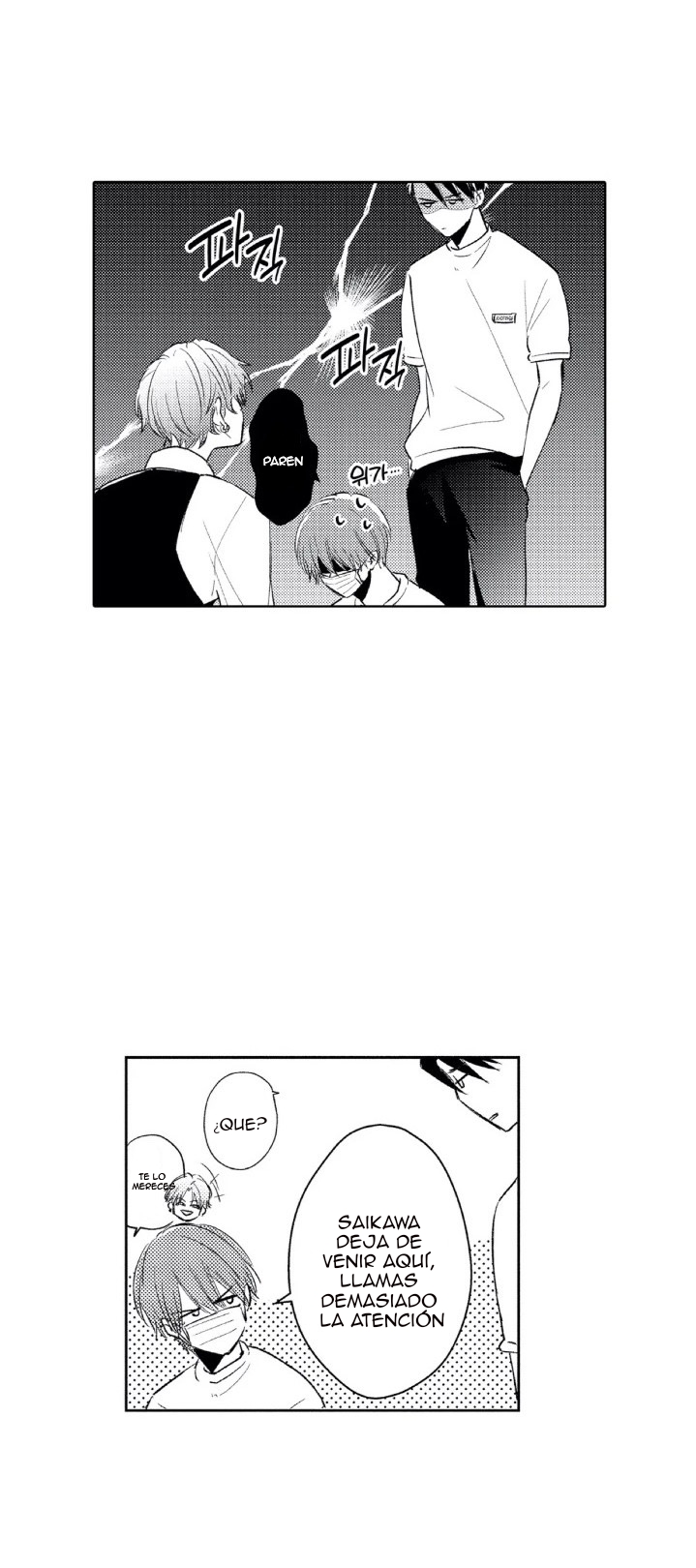 15 Mask danshi wa Koishitakunai no ni