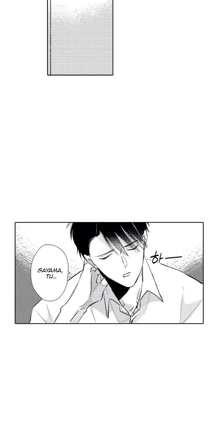 20 Mask danshi wa Koishitakunai no ni