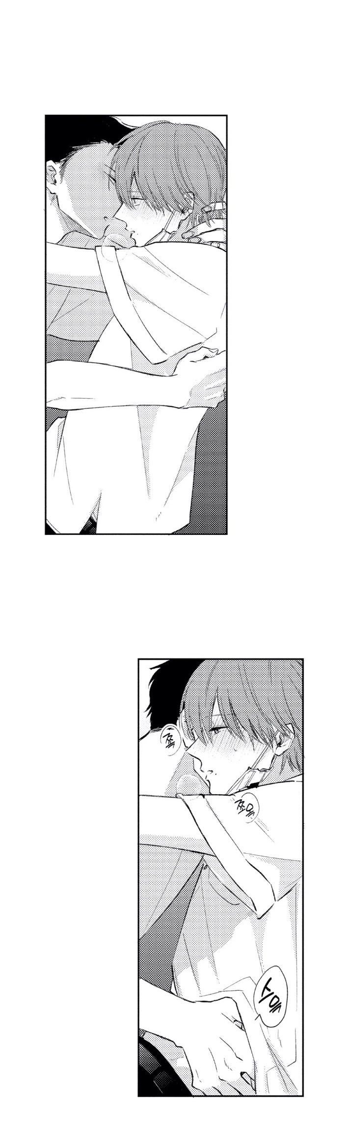 22 Mask danshi wa Koishitakunai no ni