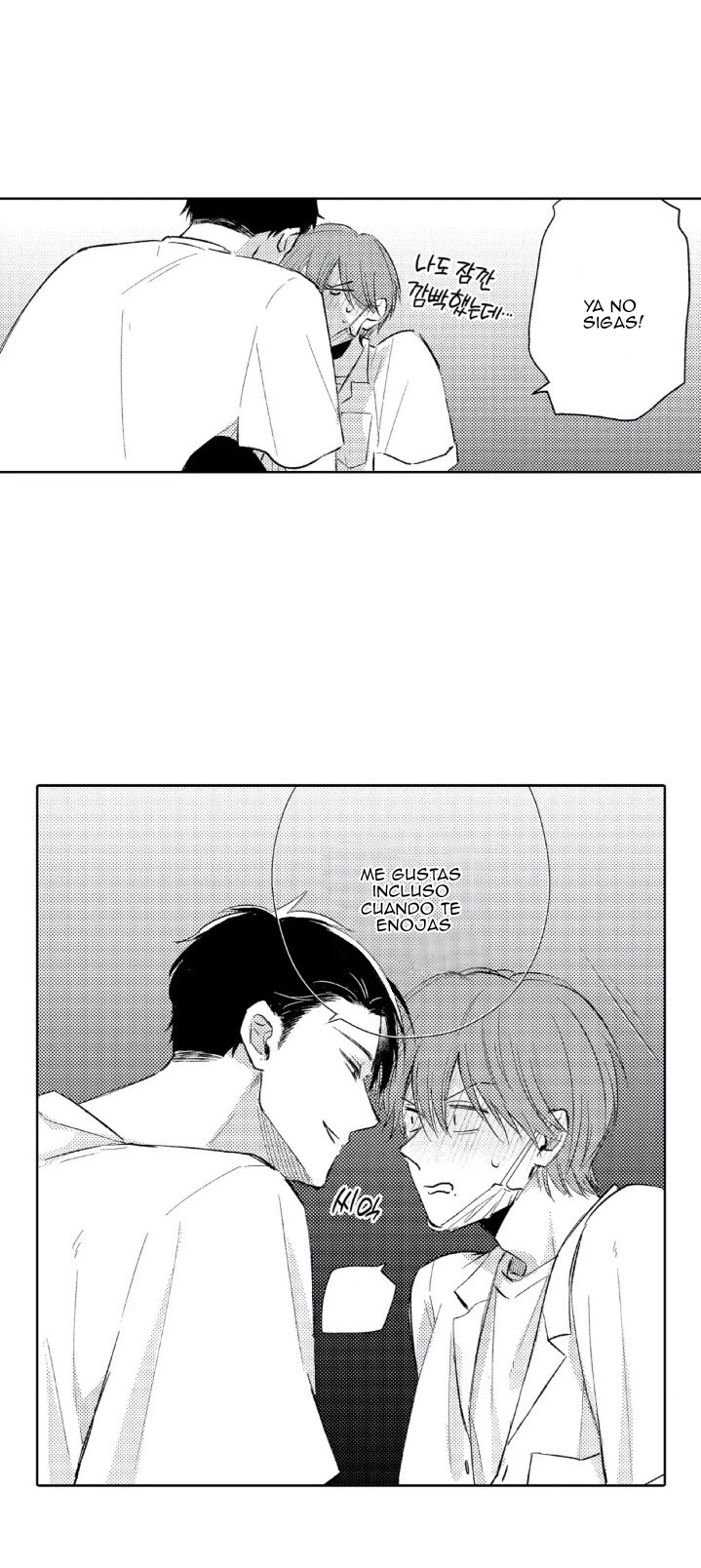 24 Mask danshi wa Koishitakunai no ni