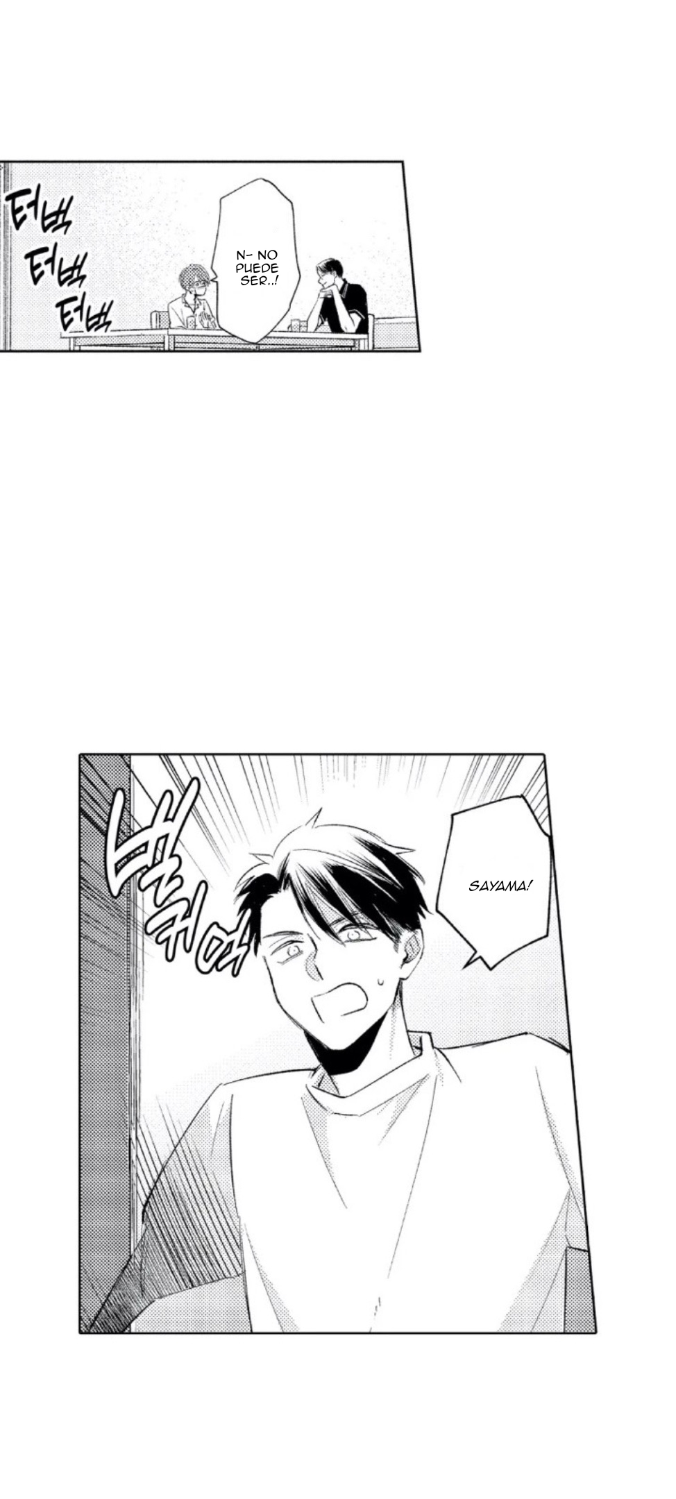 24 Mask danshi wa Koishitakunai no ni