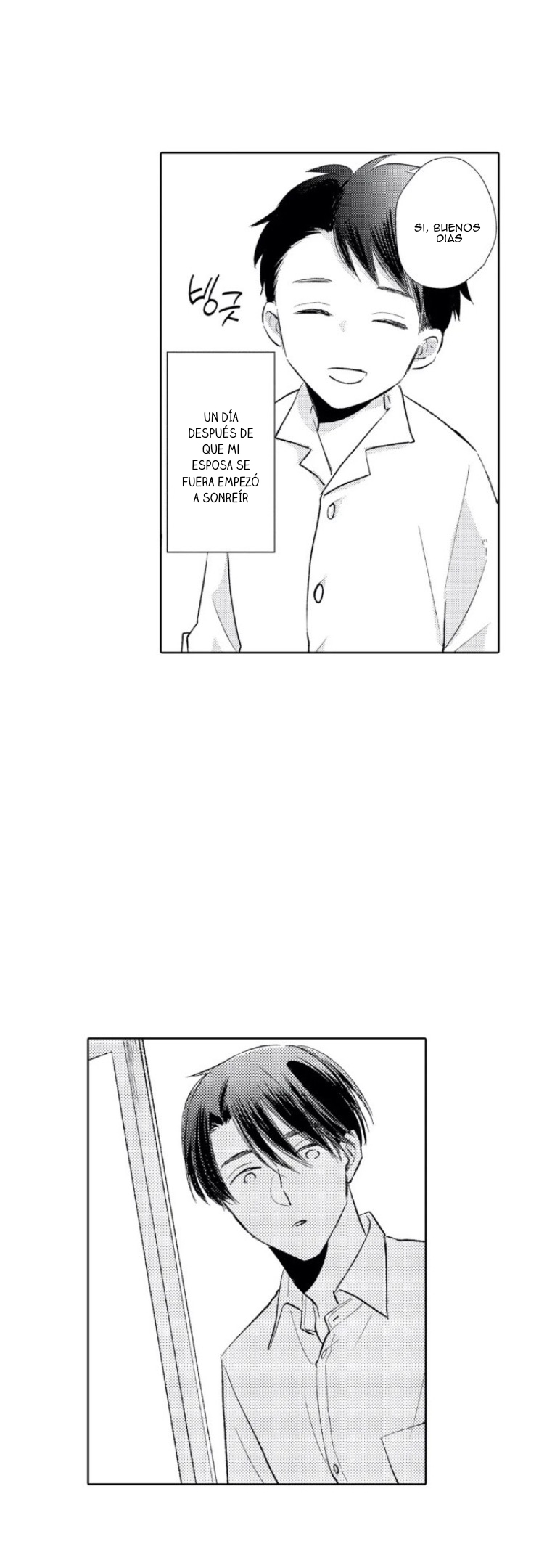 19 Mask danshi wa Koishitakunai no ni