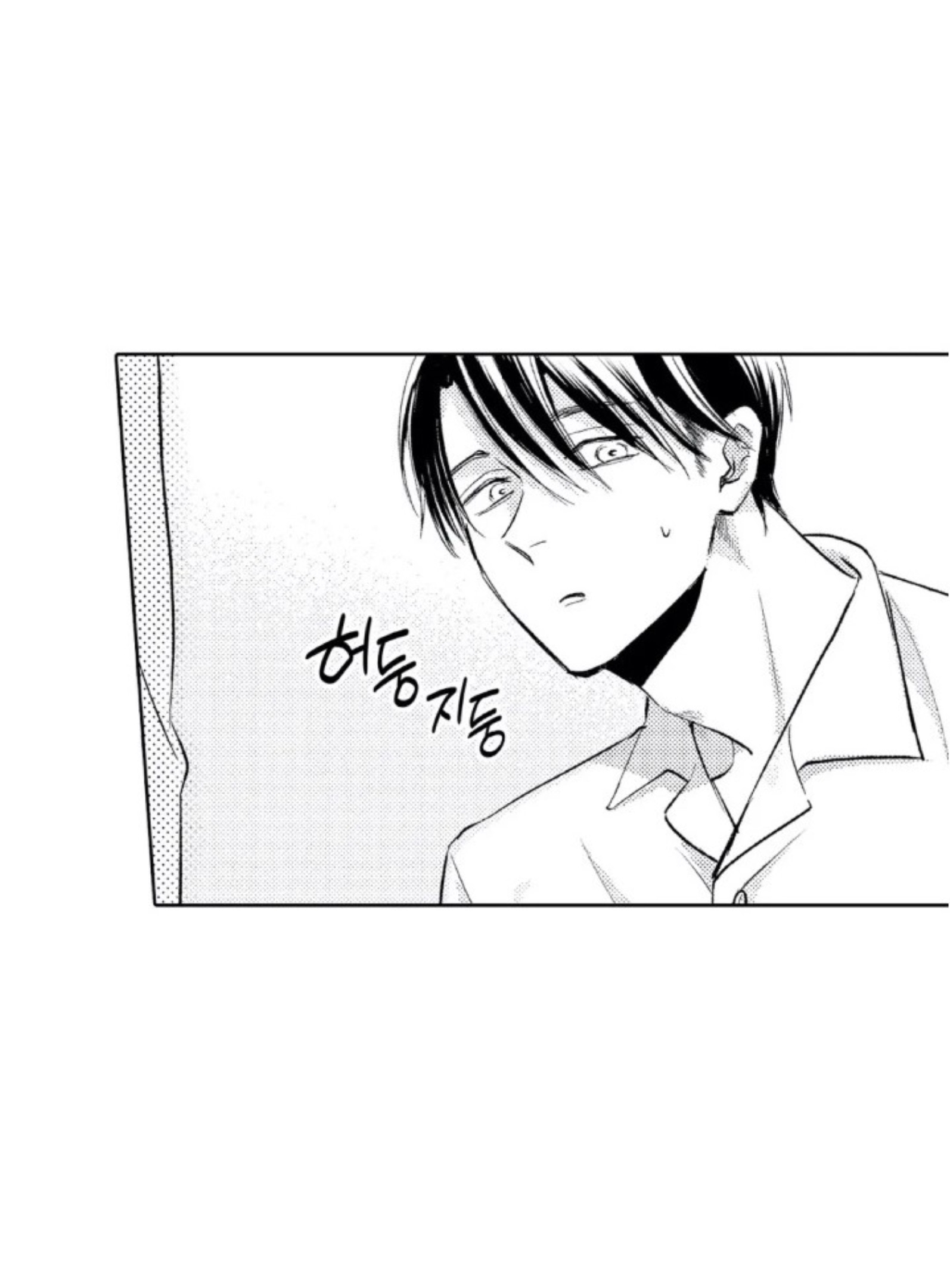 15 Mask danshi wa Koishitakunai no ni