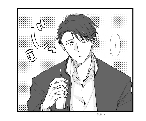 4 Mask danshi wa Koishitakunai no ni