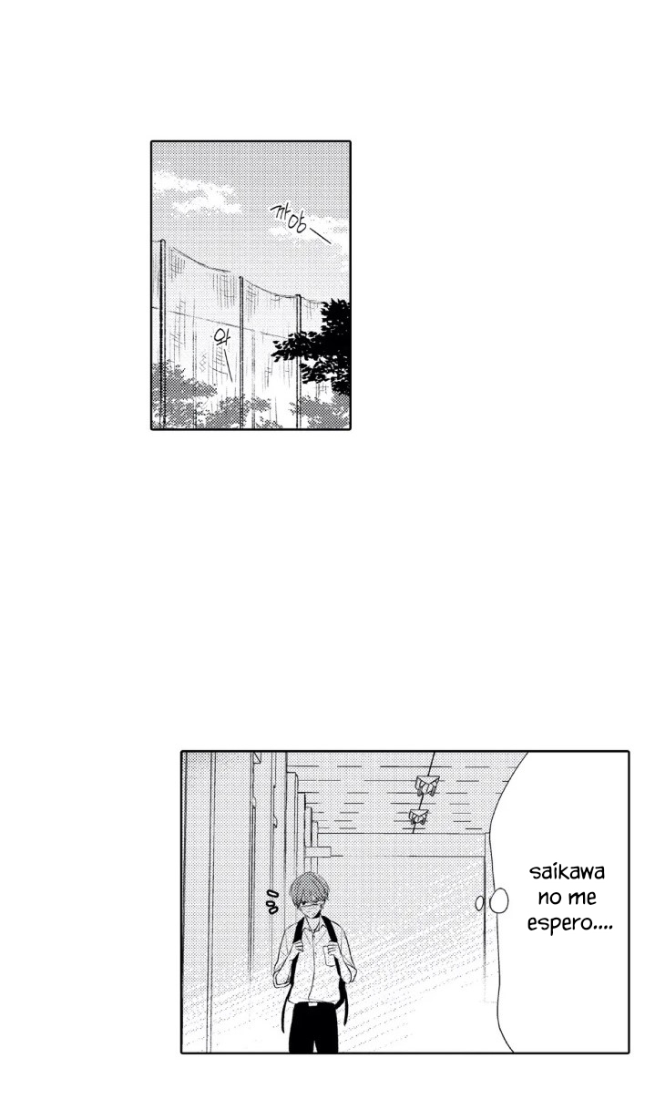 25 Mask danshi wa Koishitakunai no ni