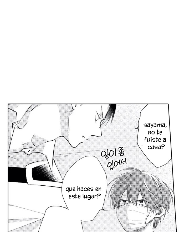 27 Mask danshi wa Koishitakunai no ni