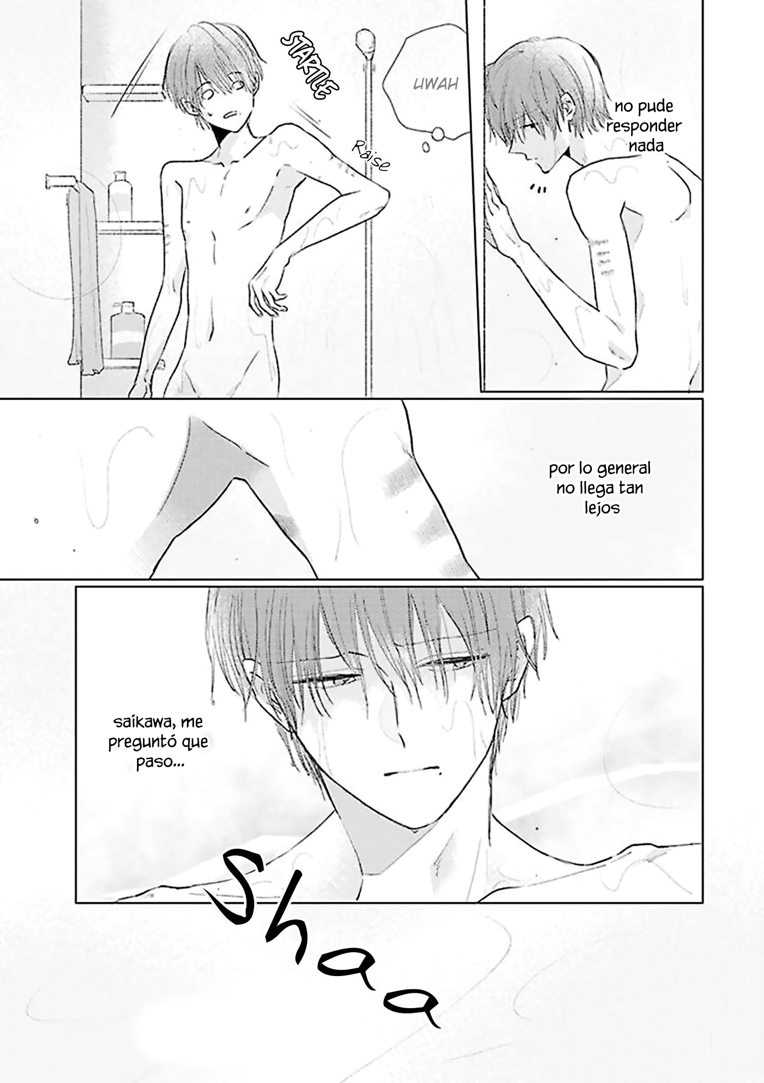 22 Mask danshi wa Koishitakunai no ni