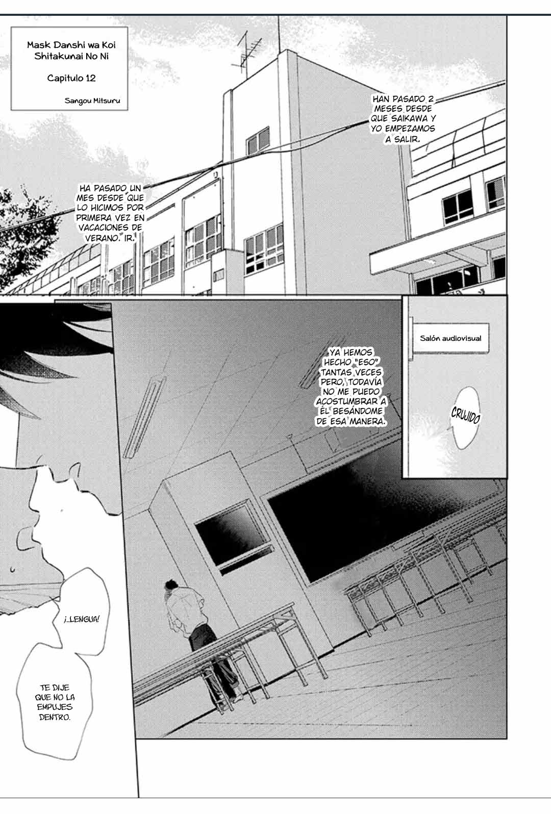 0 Mask danshi wa Koishitakunai no ni