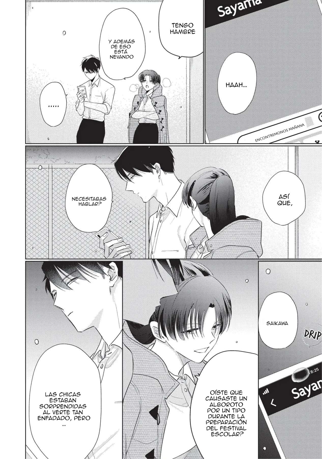 11 Mask danshi wa Koishitakunai no ni