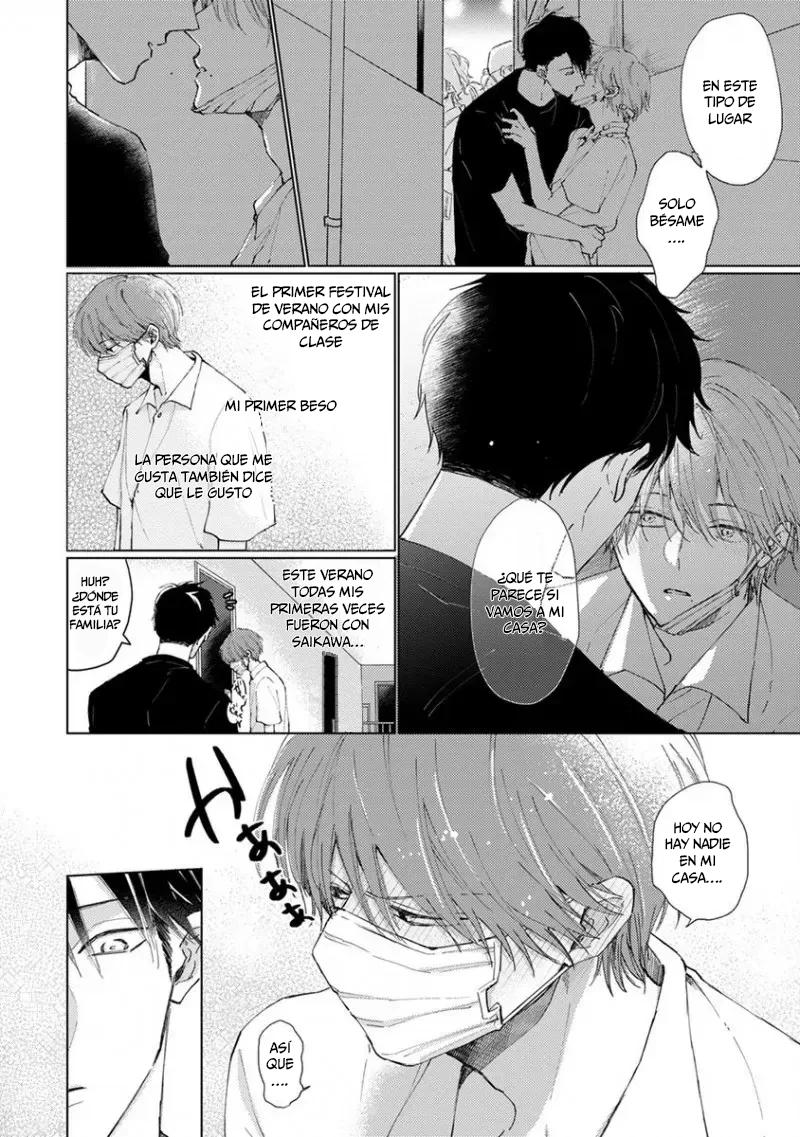 2 Mask danshi wa Koishitakunai no ni