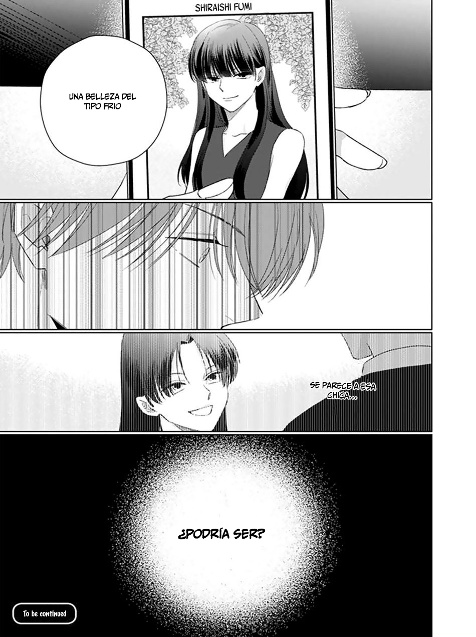 12 Mask danshi wa Koishitakunai no ni