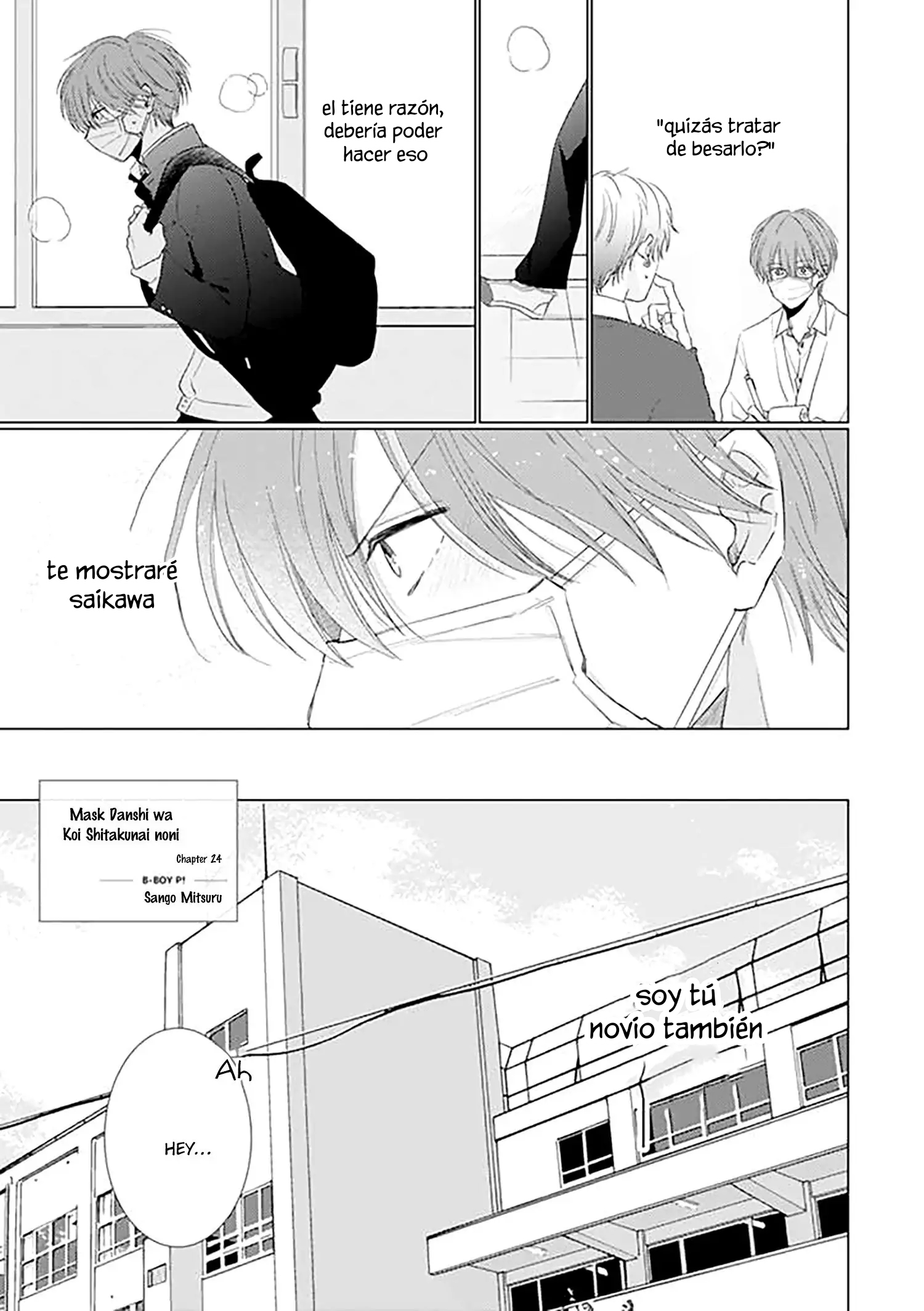 0 Mask danshi wa Koishitakunai no ni