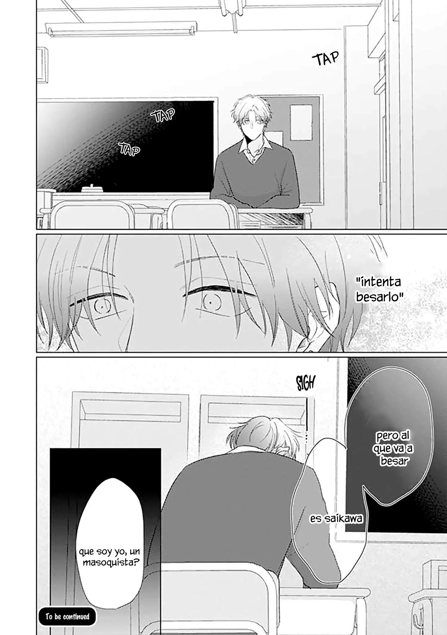 11 Mask danshi wa Koishitakunai no ni