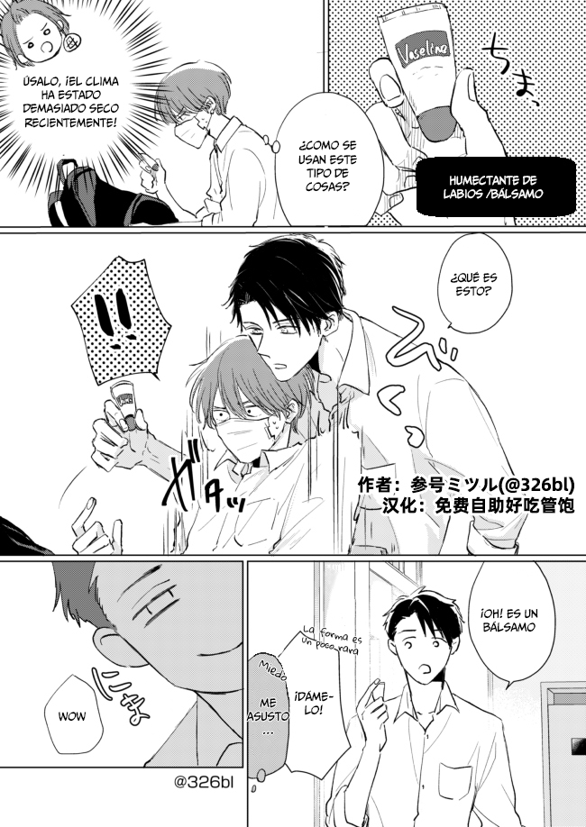 0 Mask danshi wa Koishitakunai no ni