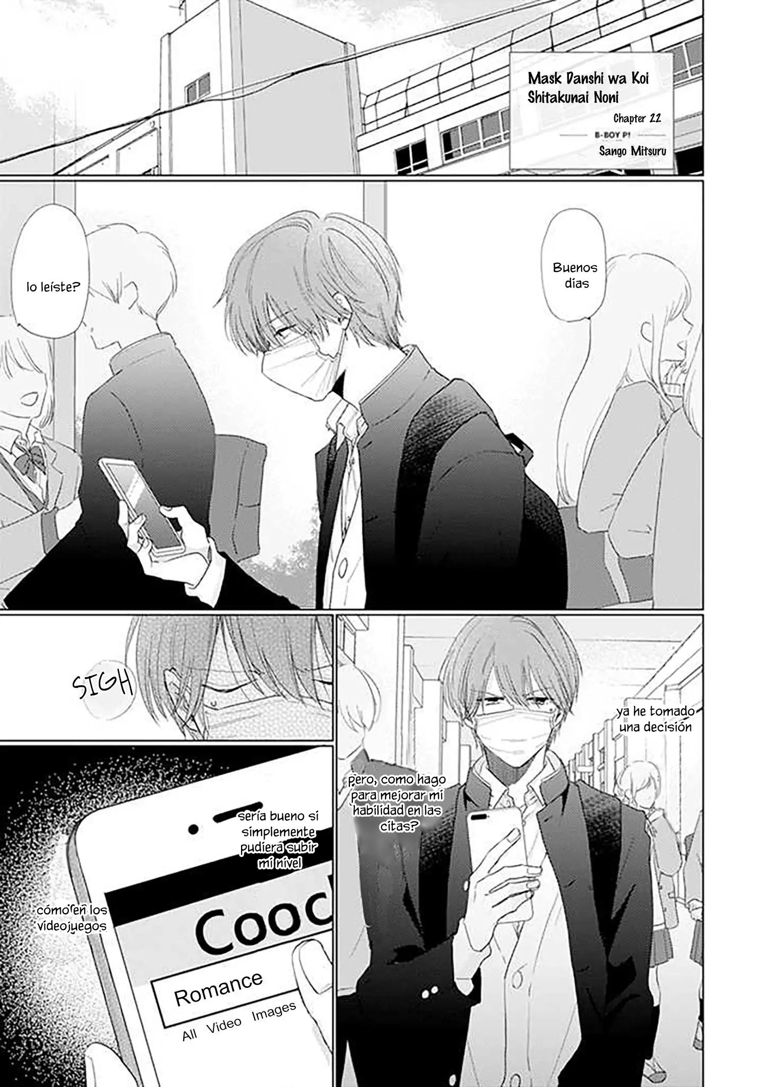 1 Mask danshi wa Koishitakunai no ni