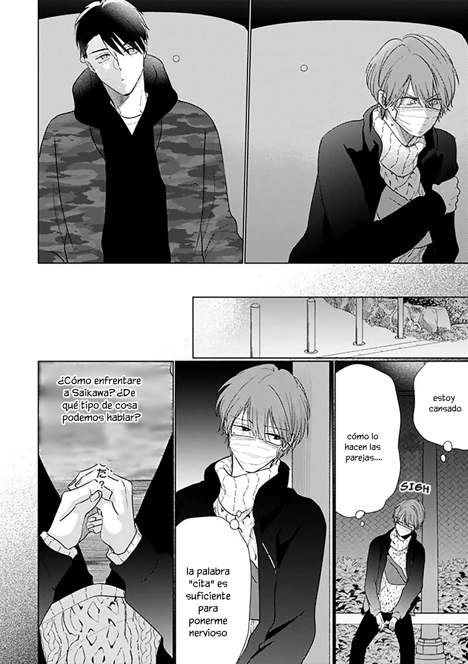 5 Mask danshi wa Koishitakunai no ni