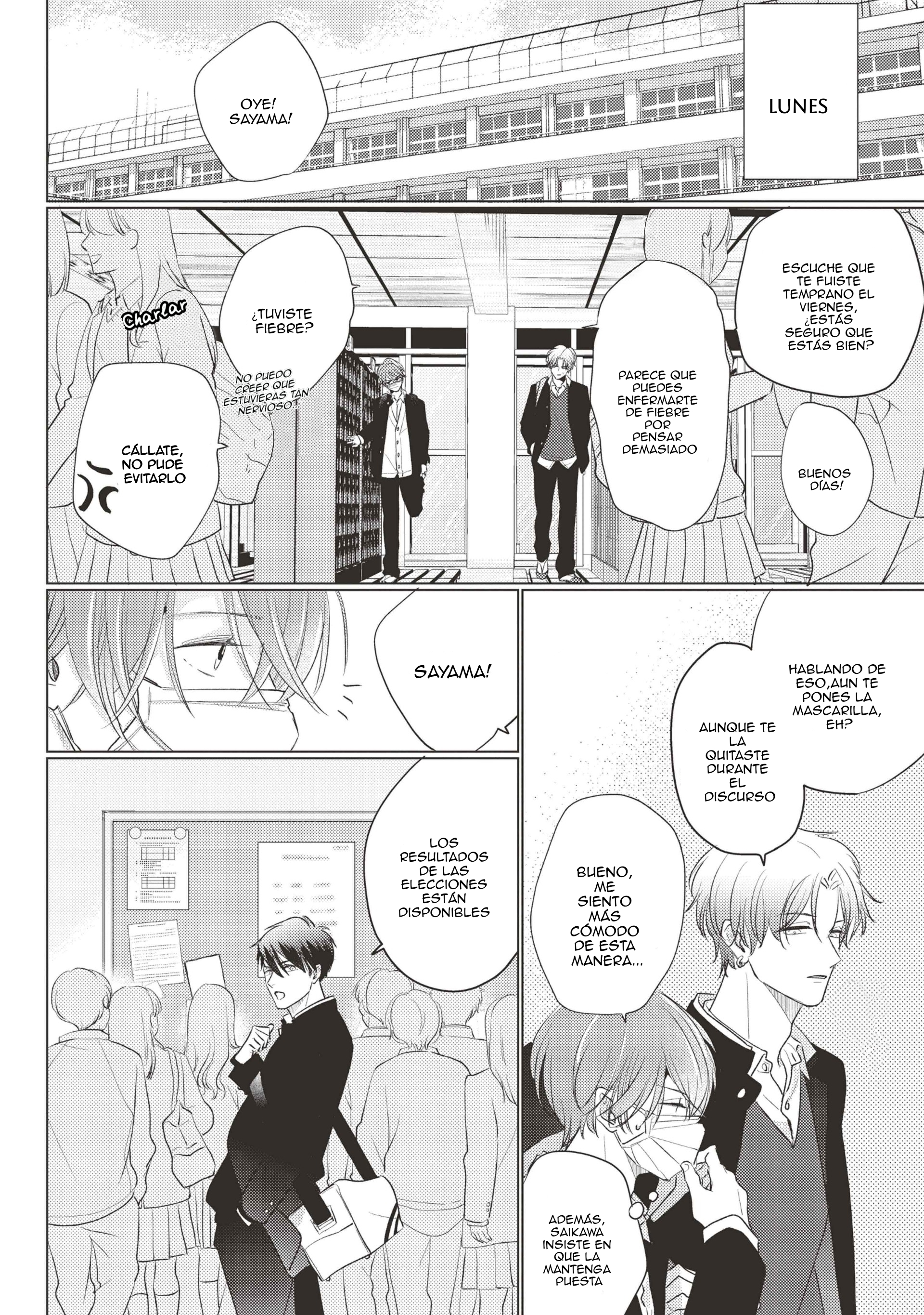 8 Mask danshi wa Koishitakunai no ni